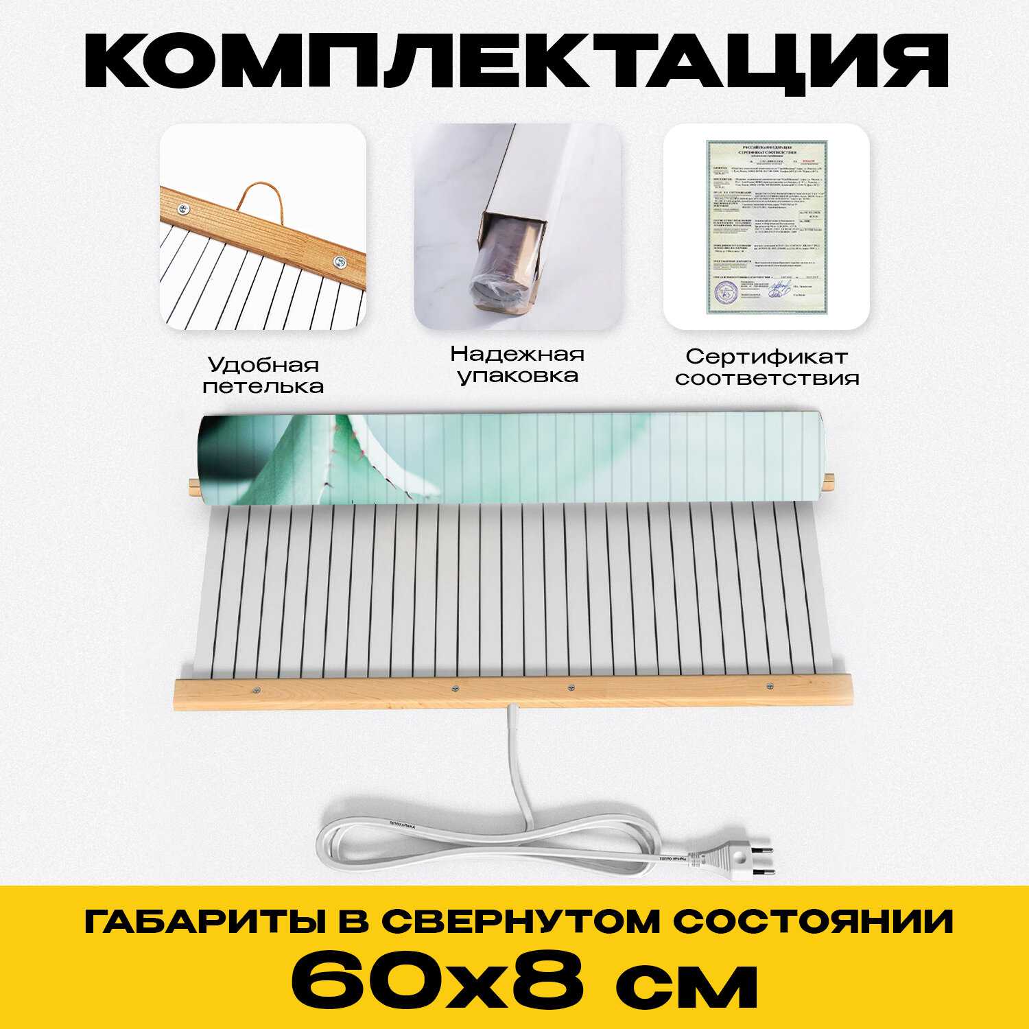 Обогреватель электрический инфракрасный настенный Totmart Картина интерьерная Котенок фотография 21