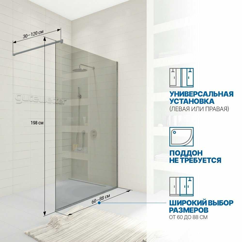 Душевая перегородка GWMPWA8STB 70x198 см, стекло закаленное 8 мм фотография 1