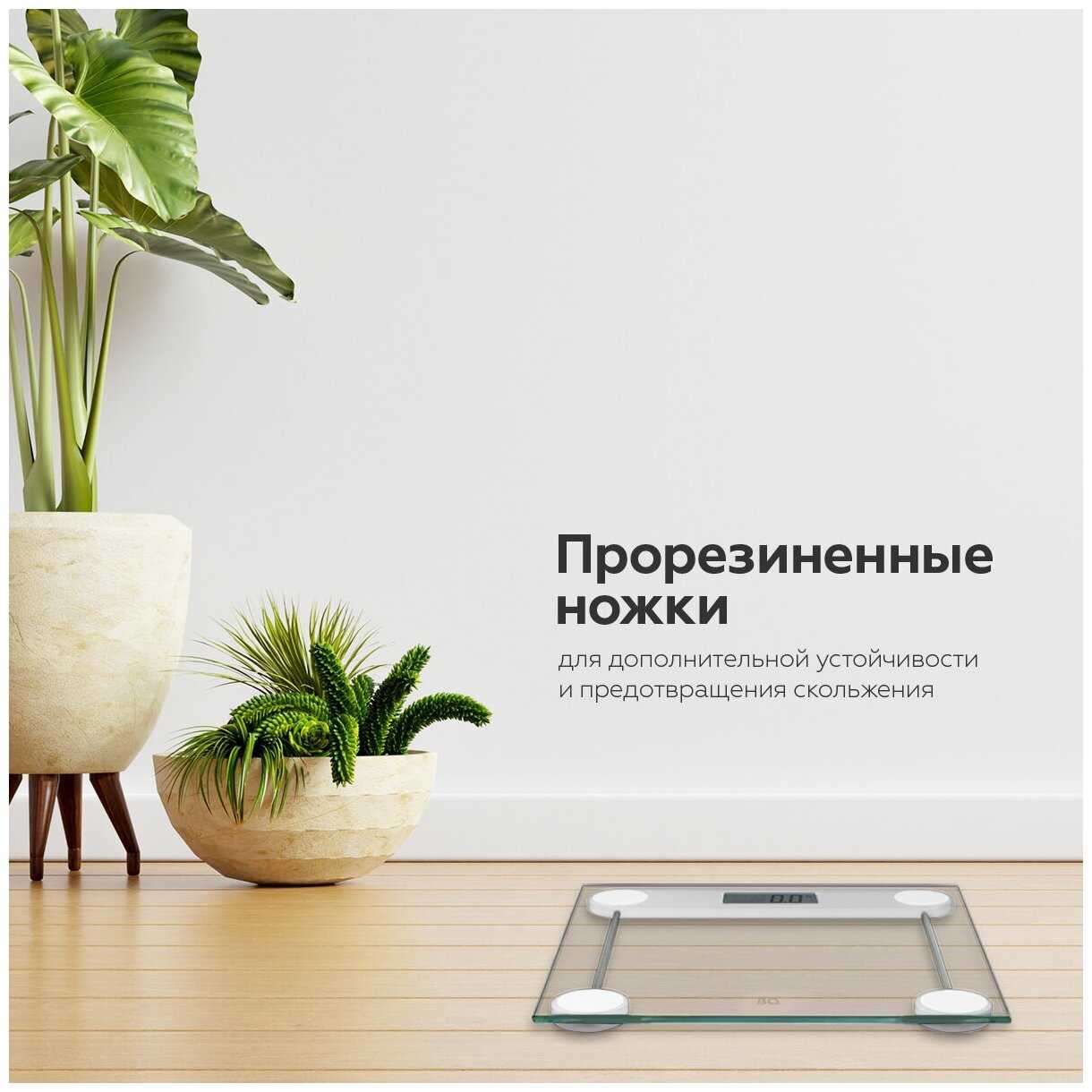 Напольные весы BQ BS1012 фотография 8