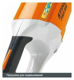 Триммер аккумуляторный STIHL FSA 90 фотография 2