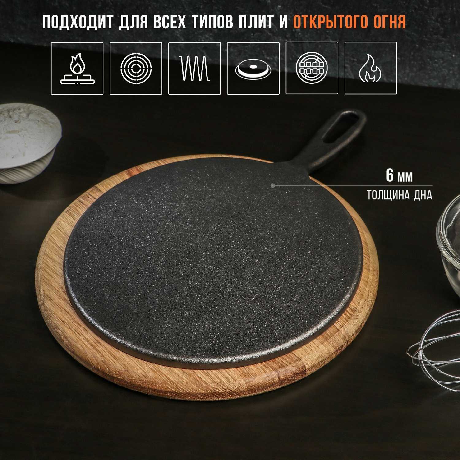 Сковорода Magma Традиция (26 см) фотография 11