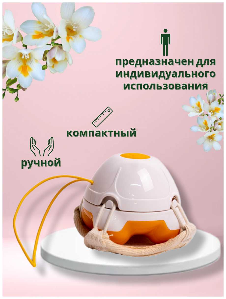 Массажёр Medisana HM 840 фотография 16