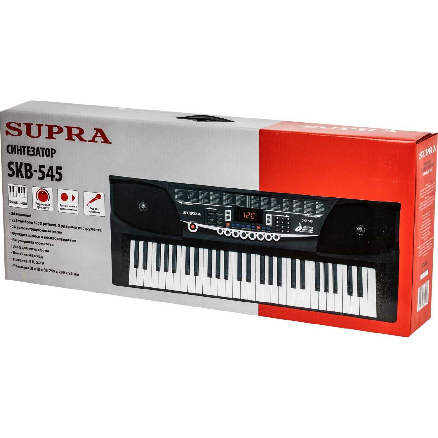 Синтезатор электронный SUPRA SKB-545 цифровой фотография 1