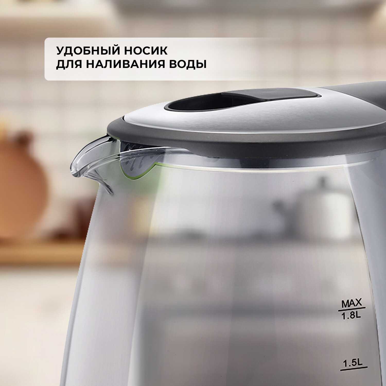 Электрический чайник Hott Чайник (HT-EKG05) фотография 2