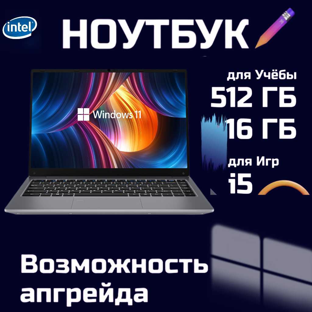Ноутбук Core i7 (IPS Full HD, SSD 512 Гб, 16 Гб) фотография 19