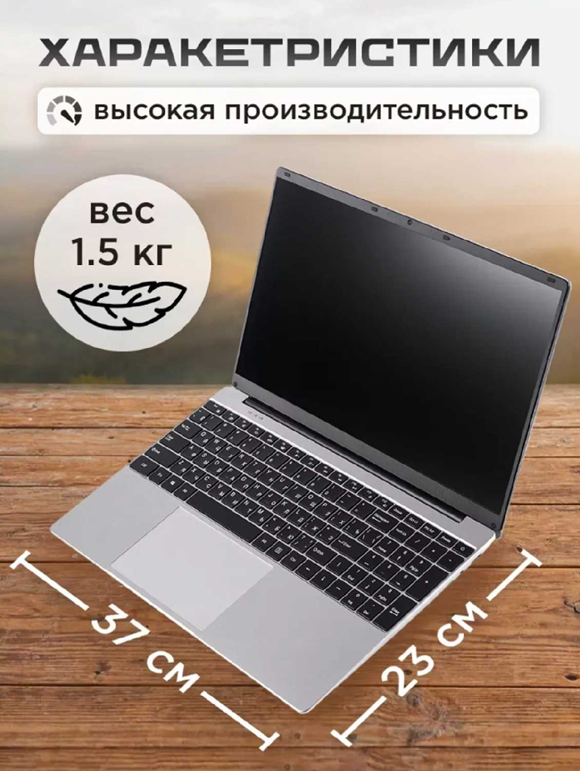 Ноутбук игровой 120гц фотография 26
