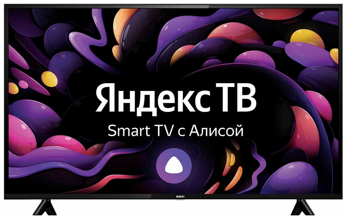 Телевизор 43