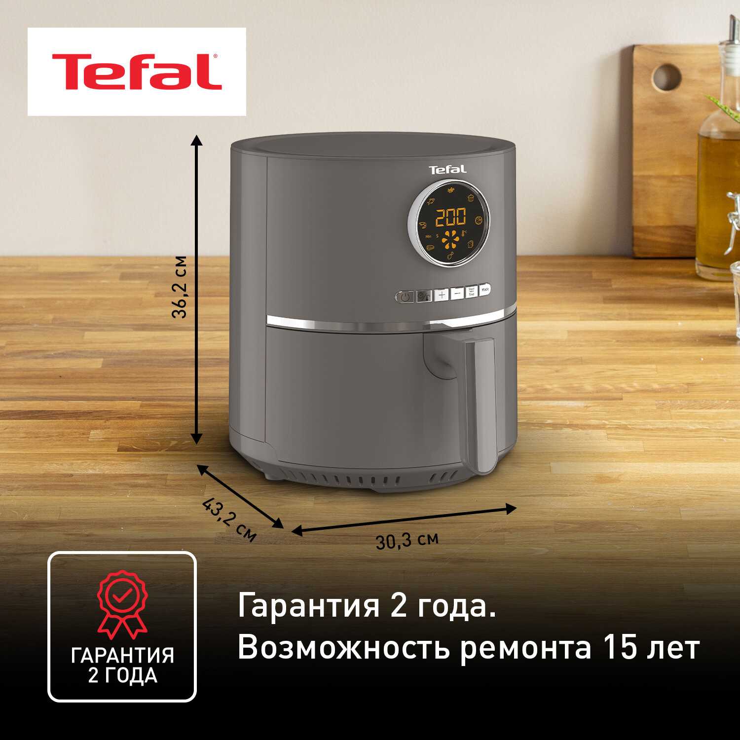 Аэрогриль Tefal Easy Fry Compact (EY145810) фотография 12