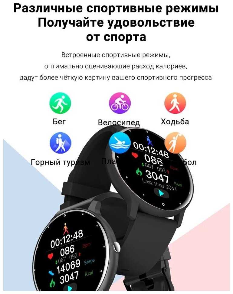Умные смарт часы Smart Watch ZL02 фотография 28