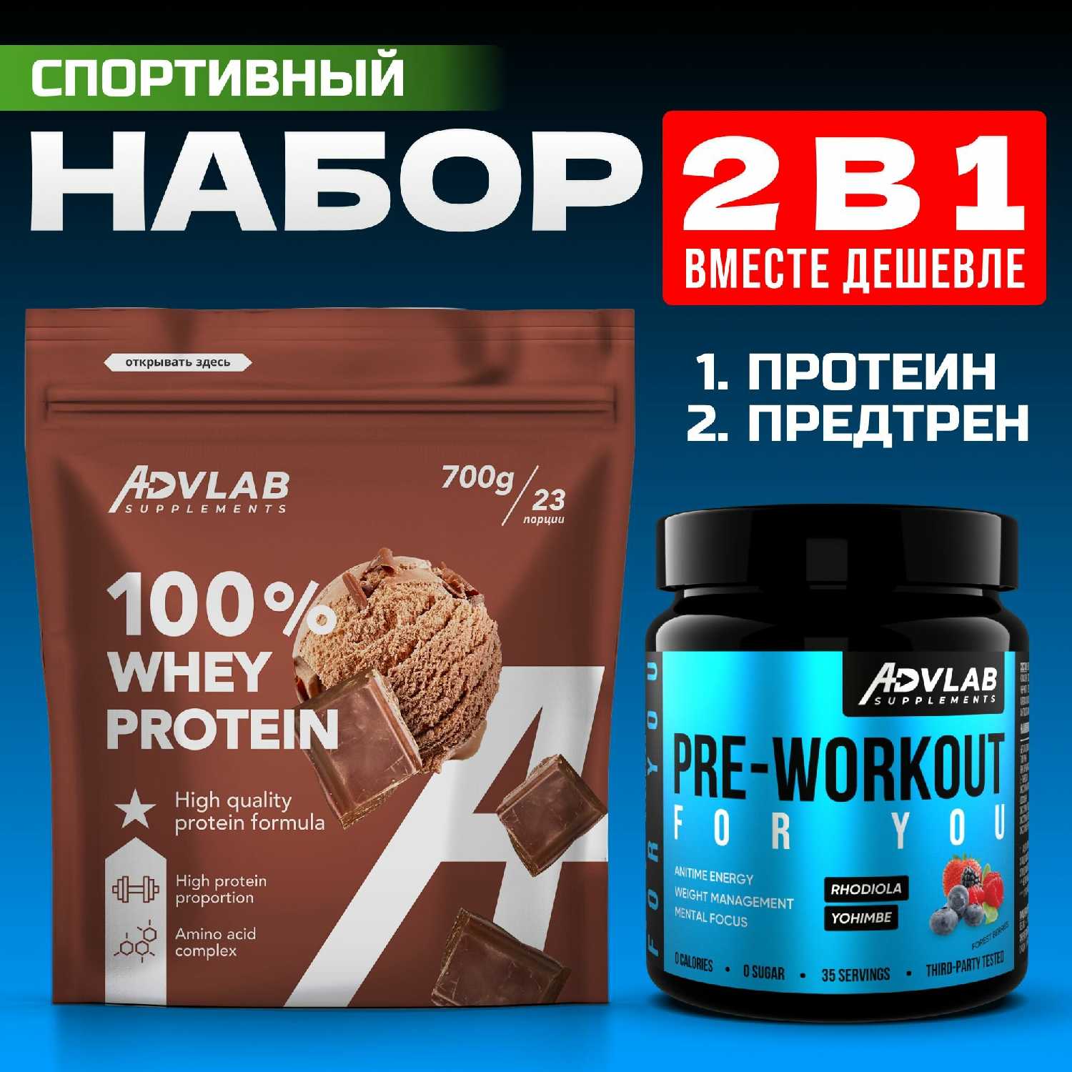 Протеин сывороточный 100% Whey Protein фотография 19