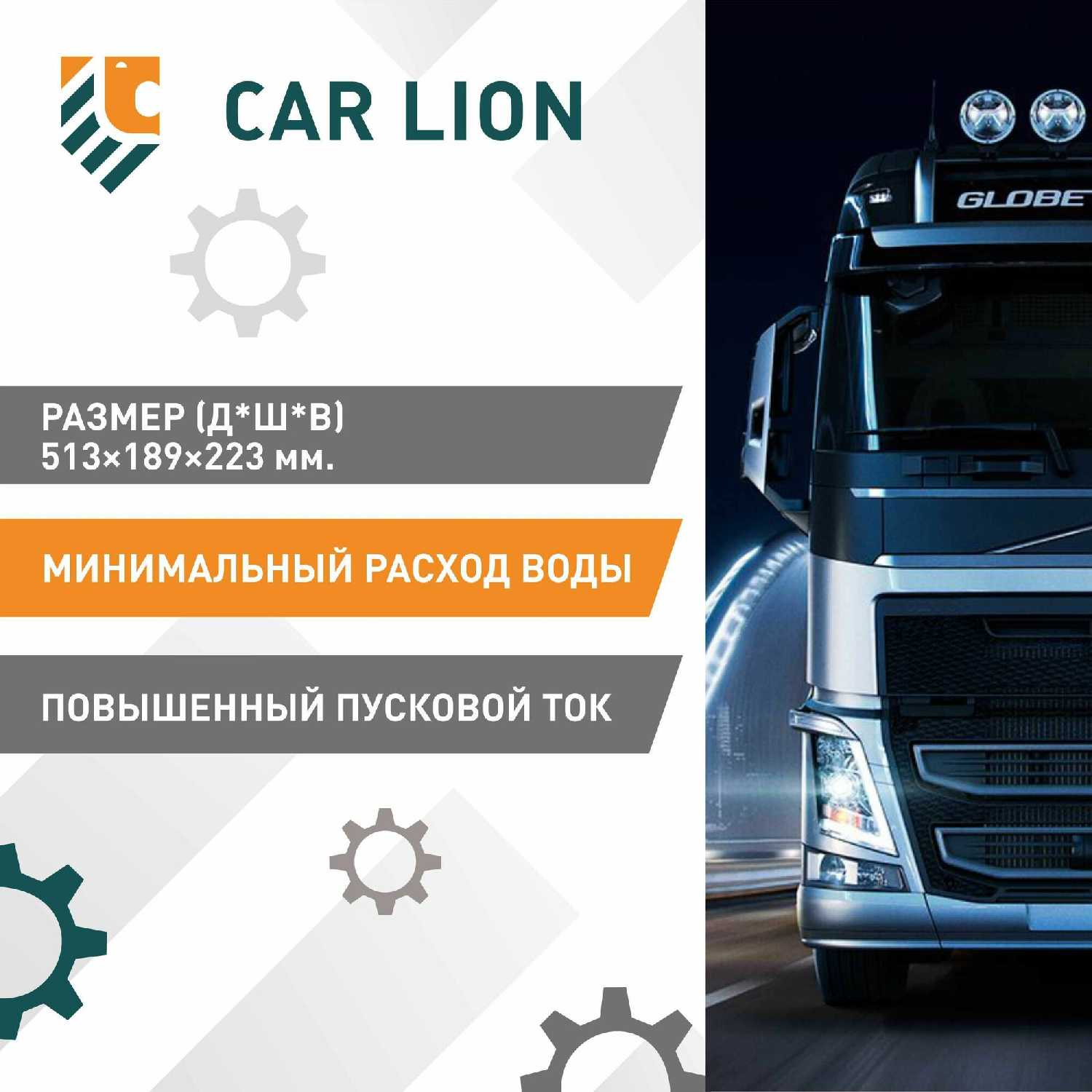 Автомобильный аккумулятор 960А 140Ач фотография 2