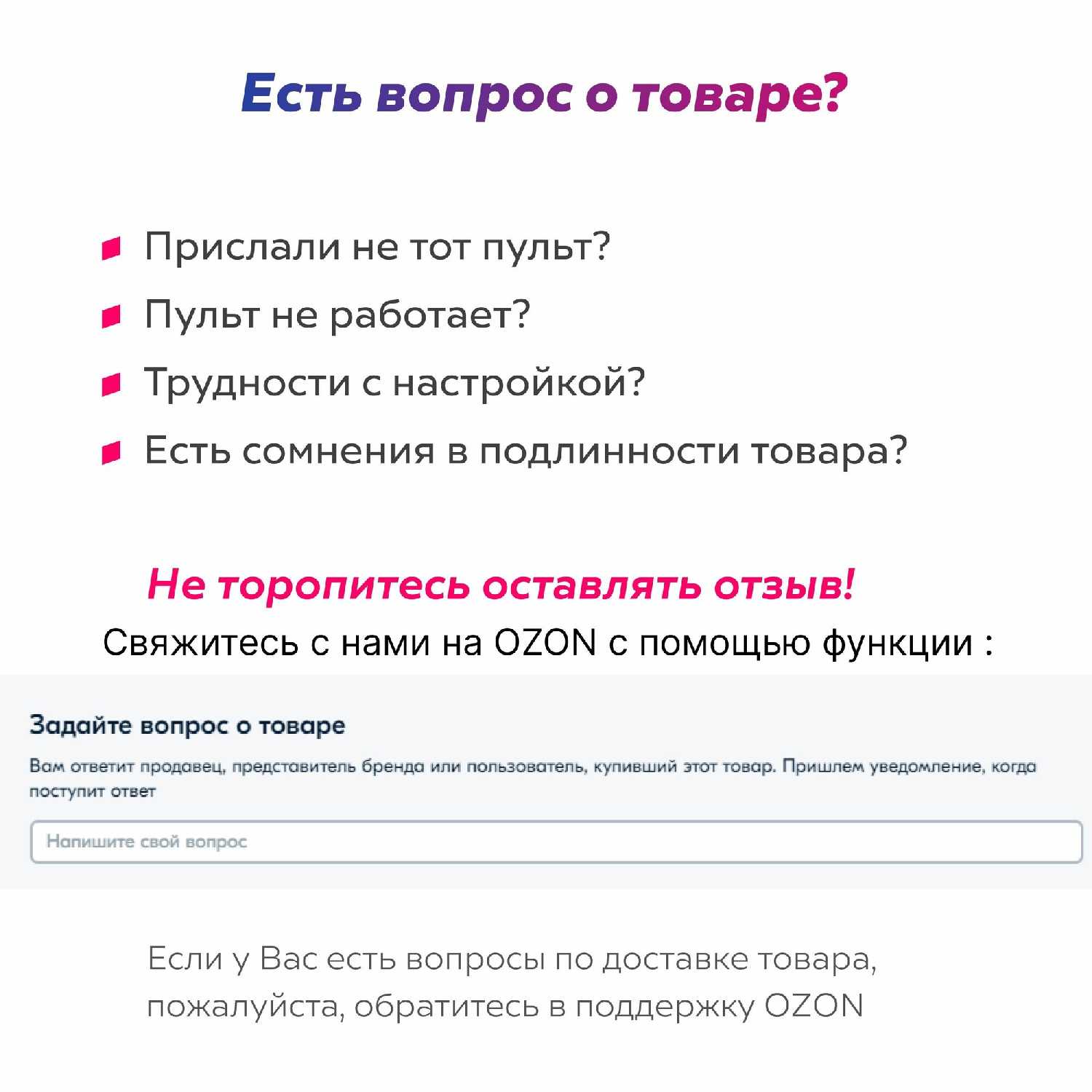 Пульт Hisense ERF3E80H фотография 15