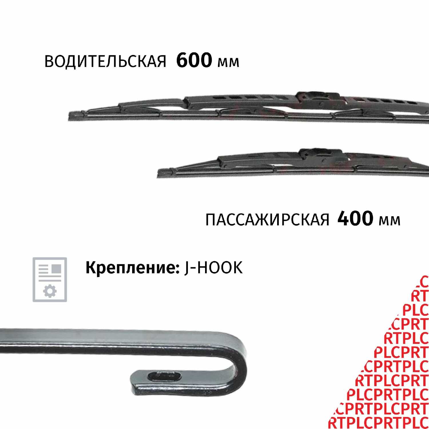 Дворники LADA Kalina (2192) фотография 2
