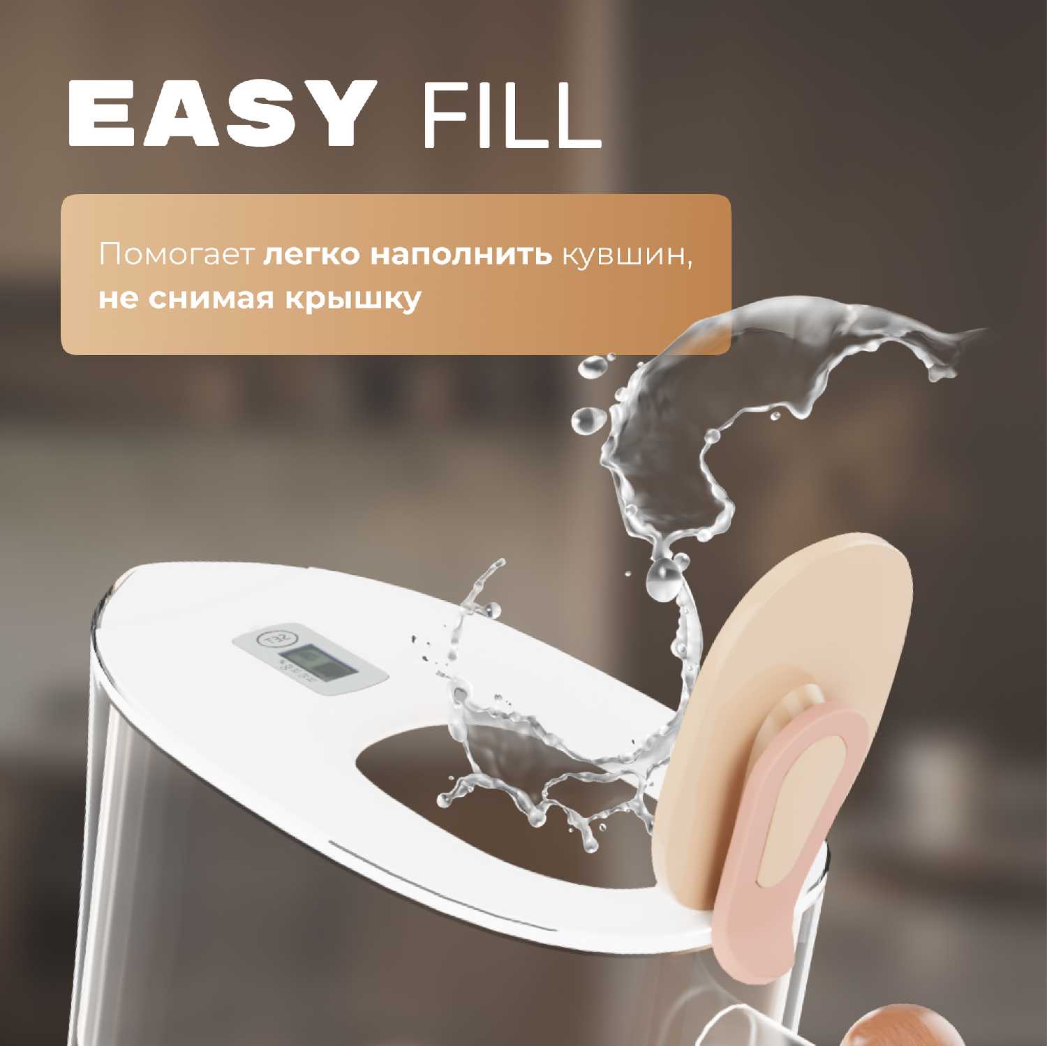 Фильтр-кувшин для воды STOEWER Donau (2600) фотография 9