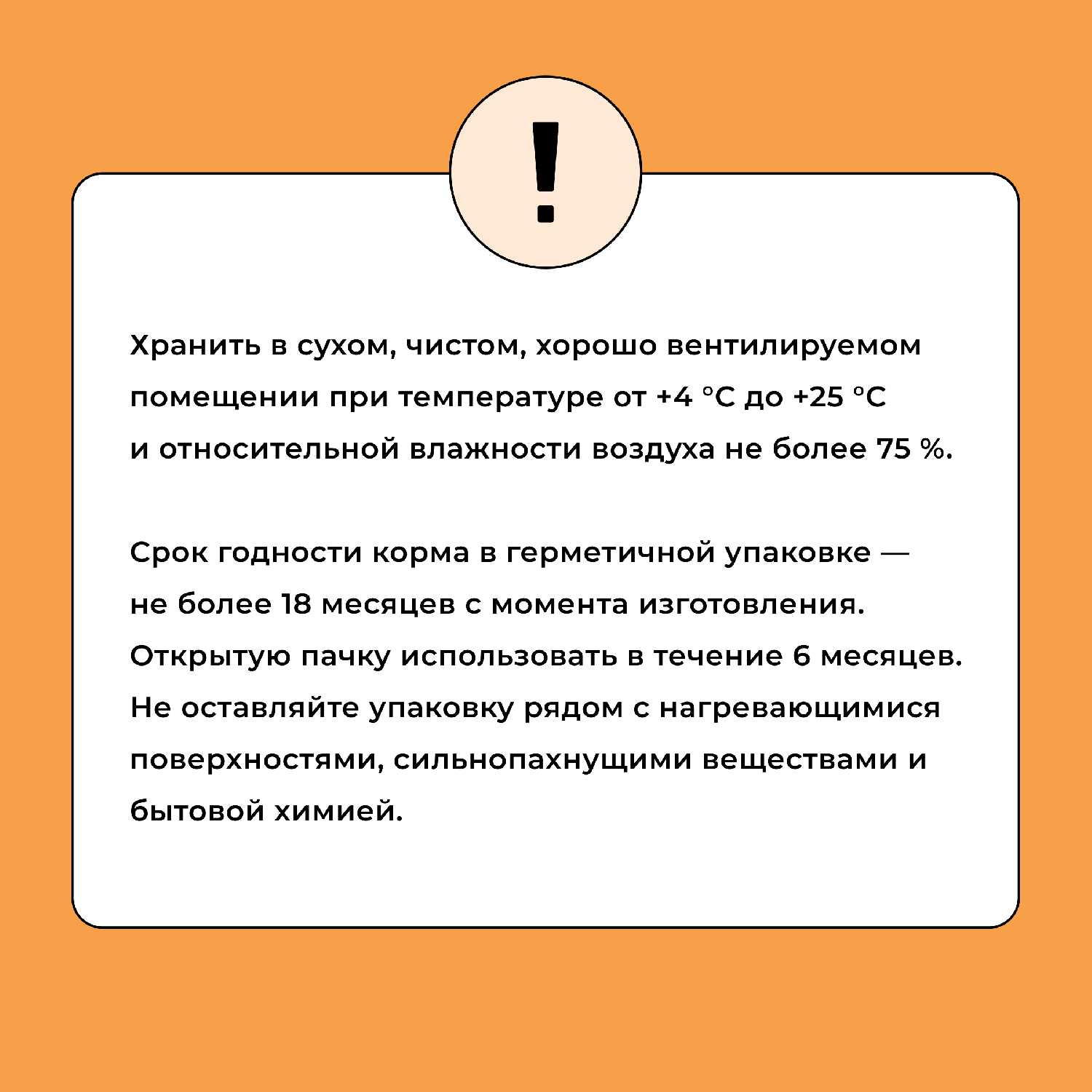 Корм для щенков средних пород собак с индейкой, рисом и клюквой 2 кг. фотография 16
