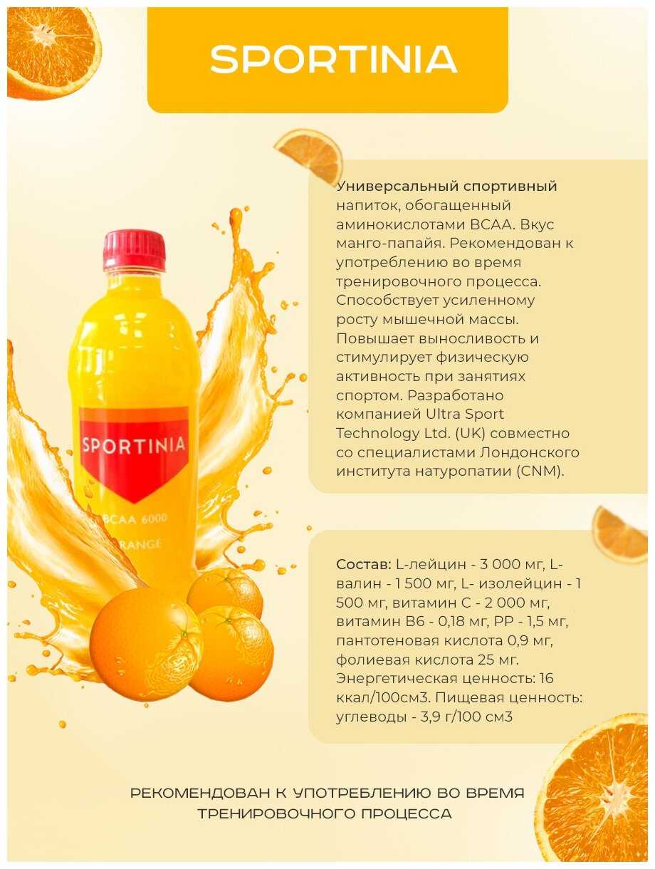 BCAA SPORTINIA BCAA 6000 фотография 3