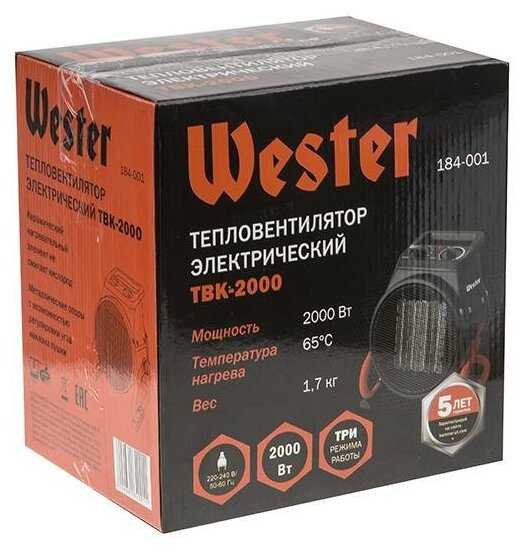 Электрическая тепловая пушка Wester TBK-2000 фотография 11