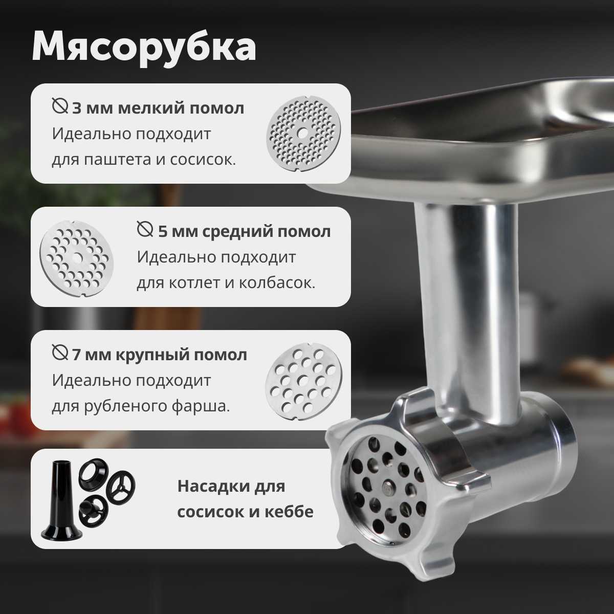 Кухонный комбайн RageX R101-900 фотография 2