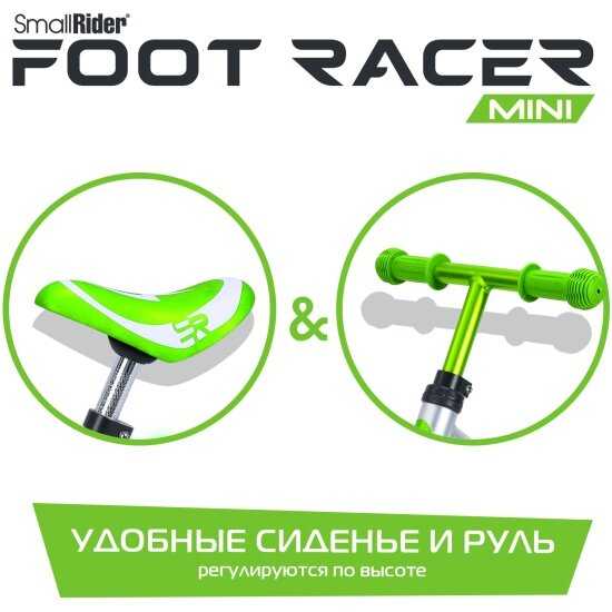 Алюминиевый беговел-трансформер Small Rider Foot Racer Mini фотография 28