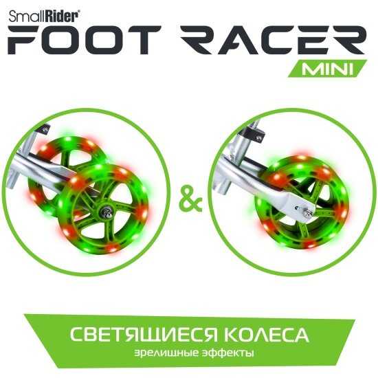 Алюминиевый беговел-трансформер Small Rider Foot Racer Mini фотография 29