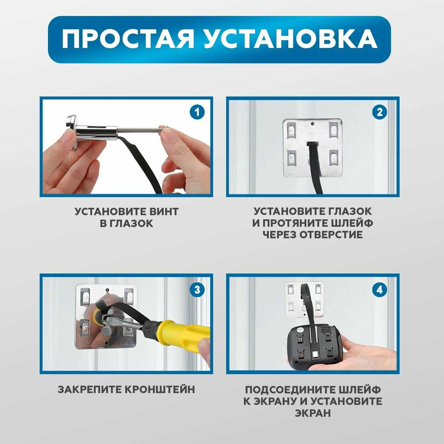 Глазок REXANT Видео дверной (DV-111) фотография 5