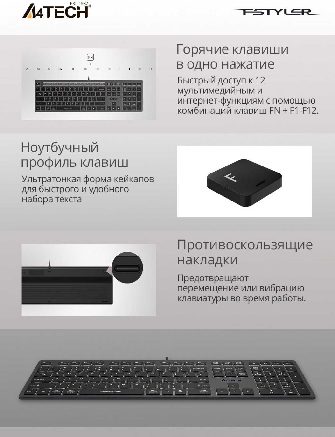 Клавиатура A4Tech Fstyler FX60H фотография 21