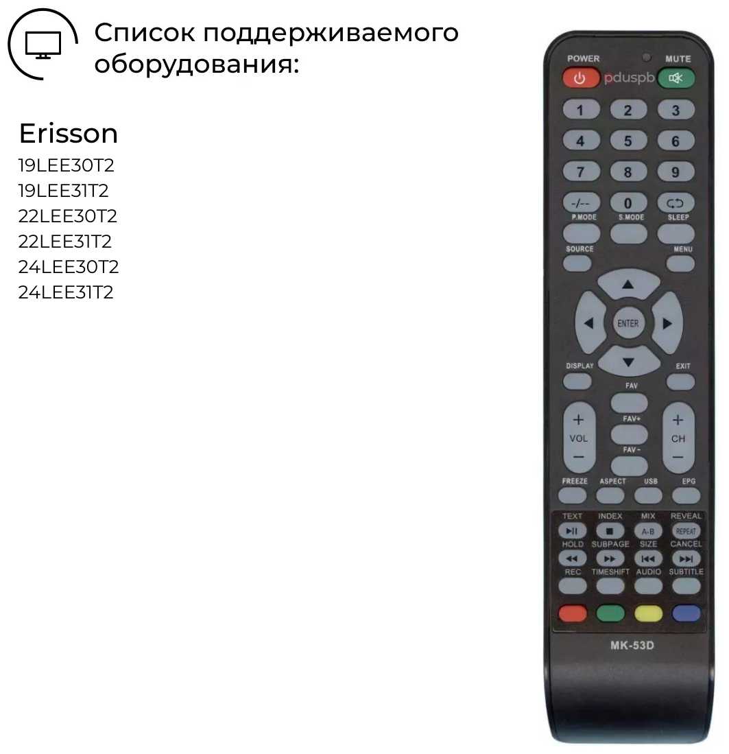 Пульт PDUSPB MK-53D для телевизора Erisson фотография 3