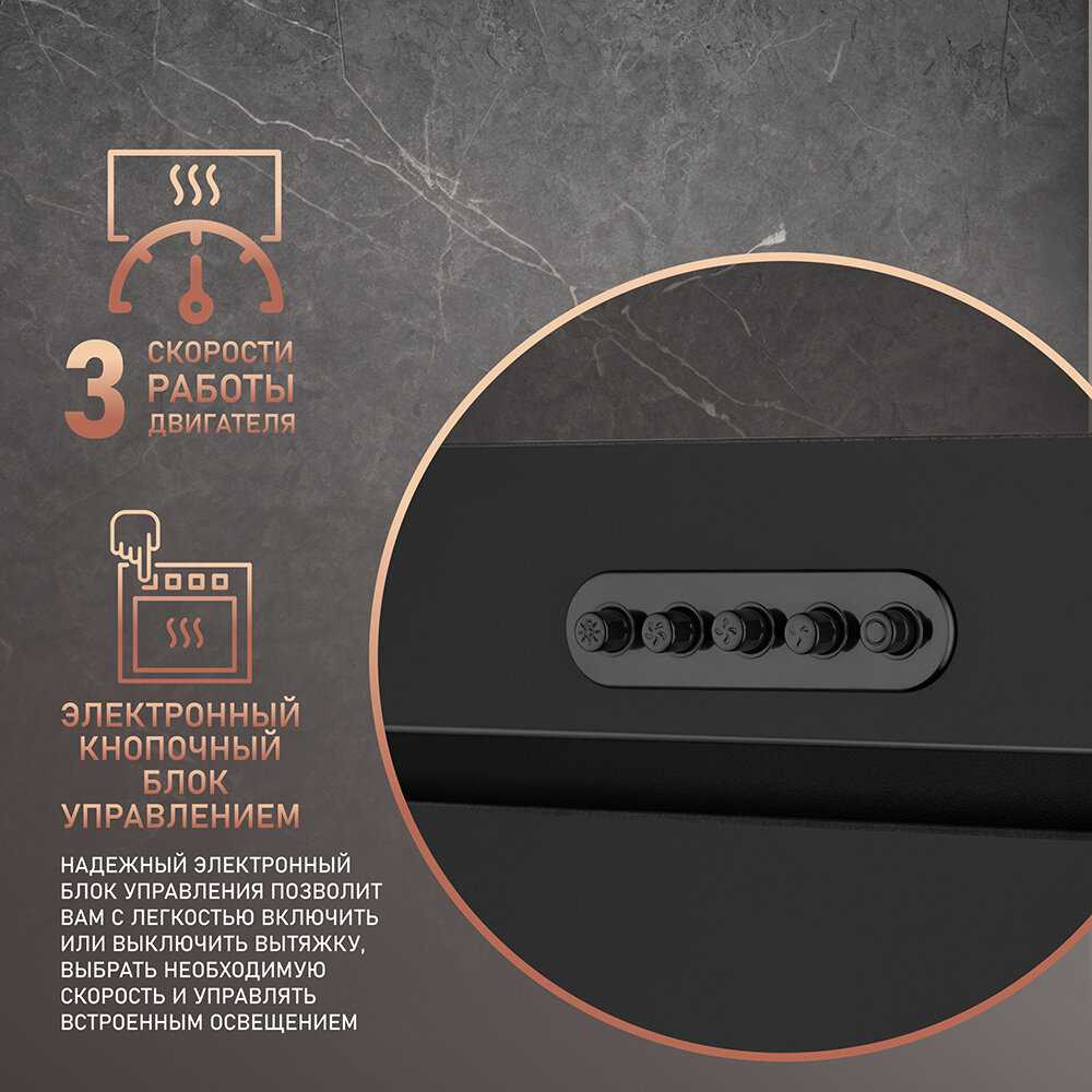Кухонная встраиваемая вытяжка Weissgauff Aura 900 BL фотография 7