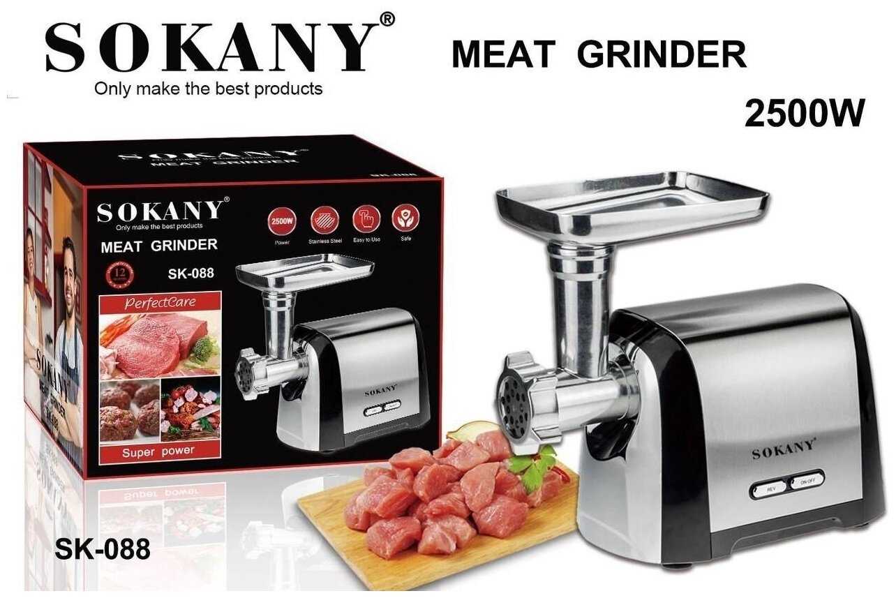 Мясорубка Sokany Профессиональная электрическая мясорубка (SK-088) фотография 8