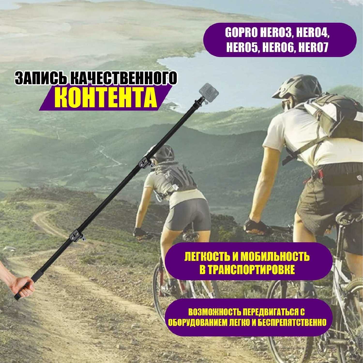 Телескопический монопод GoPro Телескопический монопод (LS14G-3180K) фотография 5
