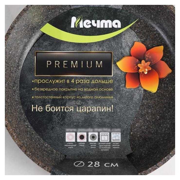 Сковорода Мечта 28см Премиум с антипригарным покрытием с несъемной ручкой 28902 фотография 6
