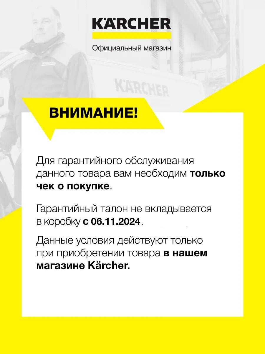 Хозяйственный пылесос Karcher WD 3 S V-17/4/20 (1.628-135.0) фотография 14