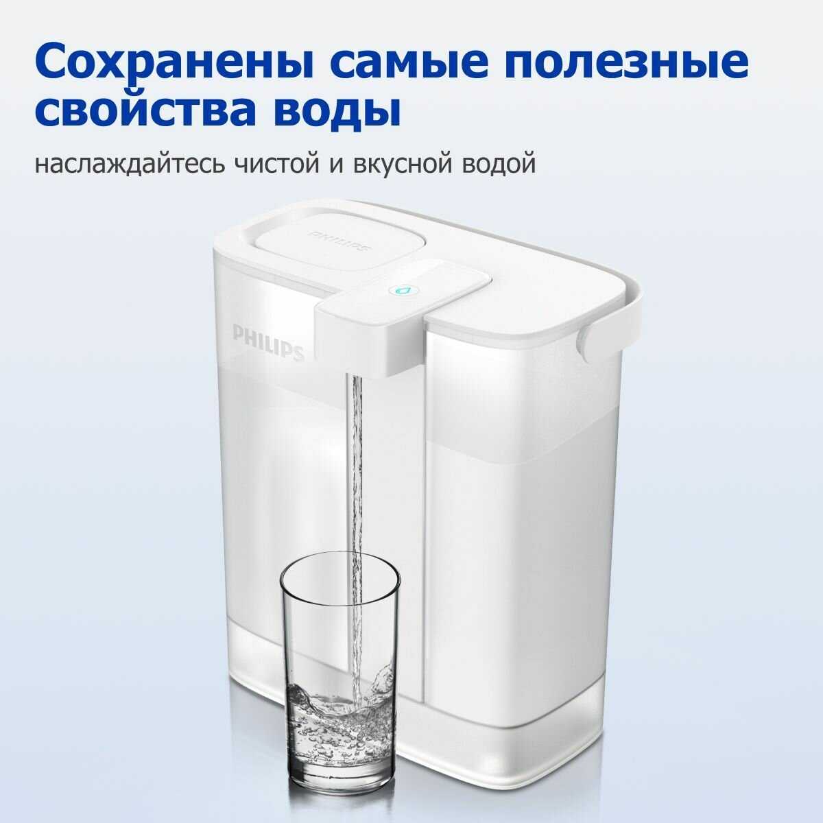 Фильтр мгновенной очистки воды AWP2980WH/58 фотография 13