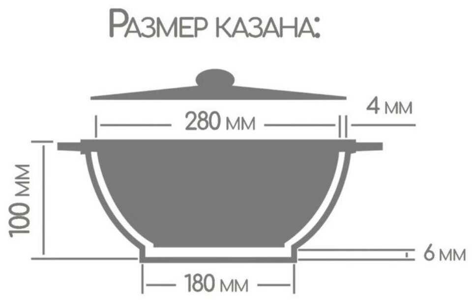 Казан Горница Гранит фотография 14