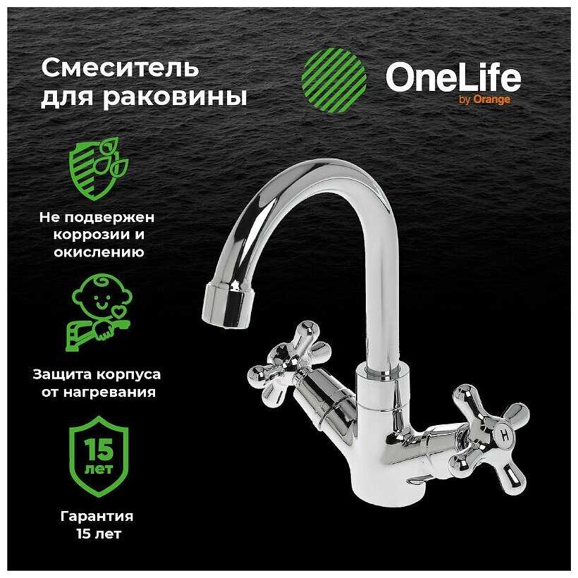 OneLife P03-008cr смеситель для кухни фотография 9