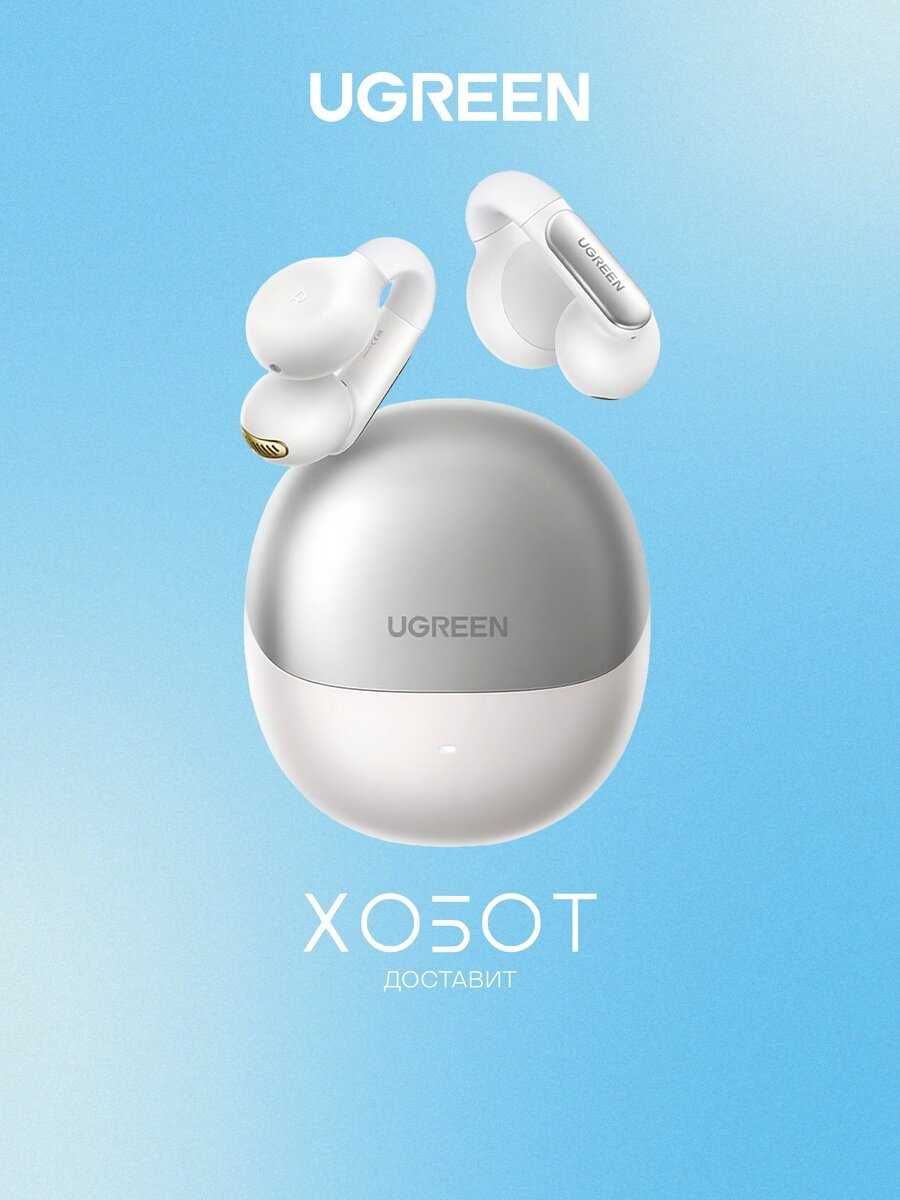 UGreen HiTune S5