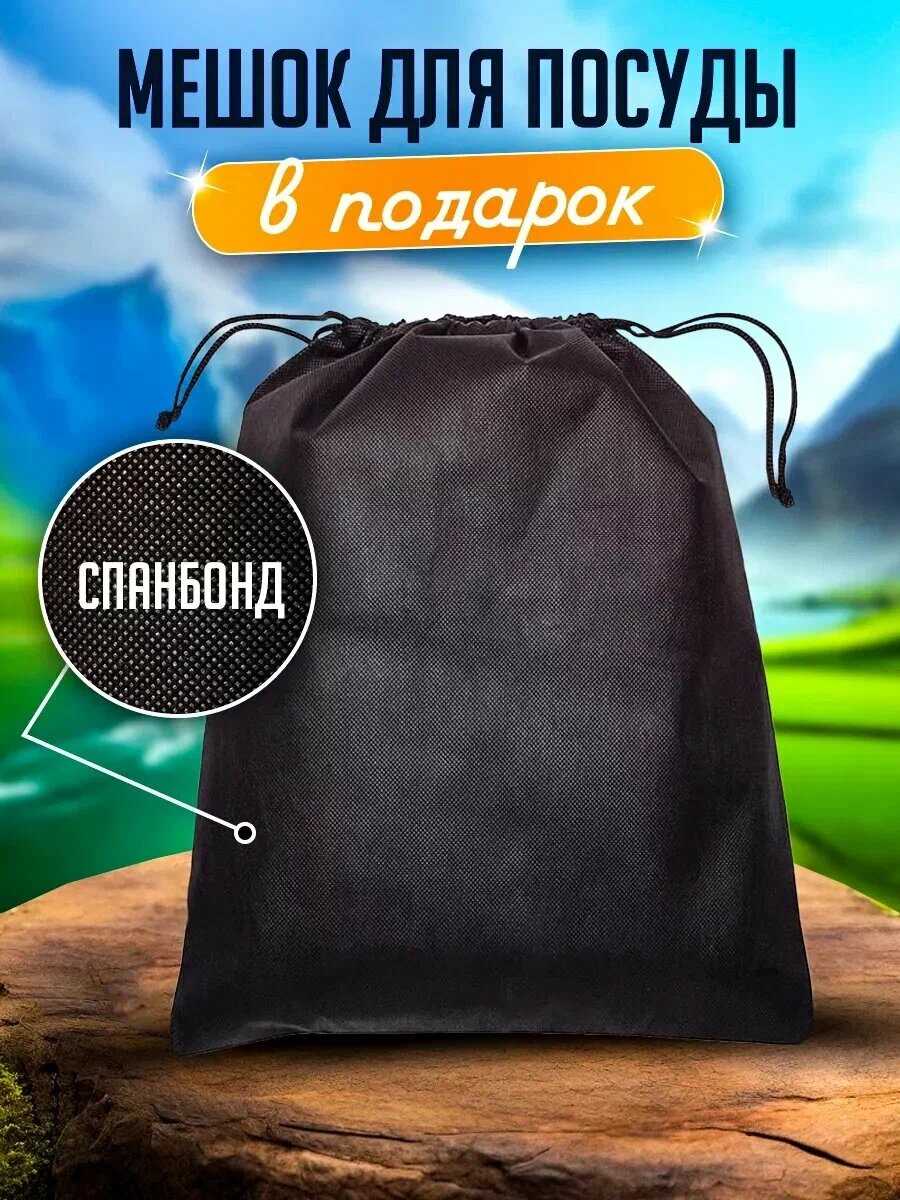 Походный набор туристической посуды + Мультитул фотография 1