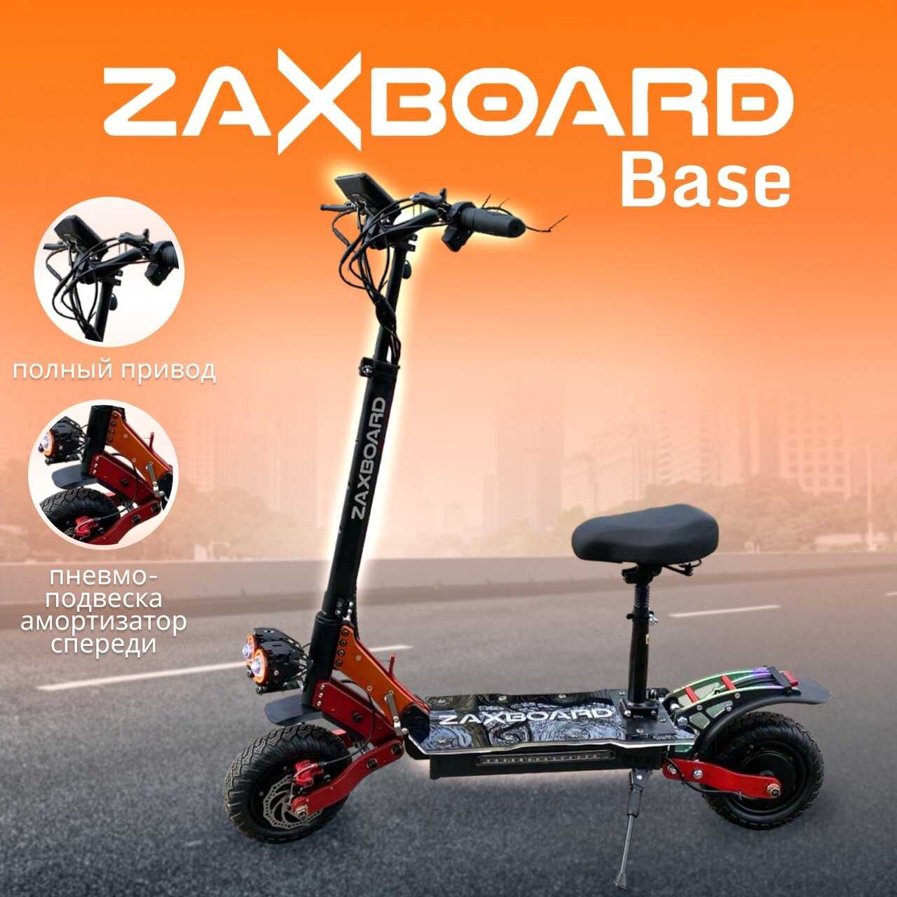 Внедорожный полноприводный электросамокат ZAXBOARD Imperator BASE (2200w) фотография 19