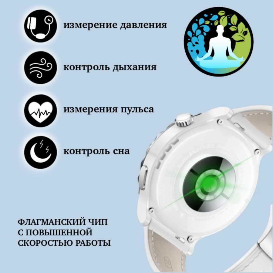 Смарт часы Smart Watch X7 PRO фотография 4