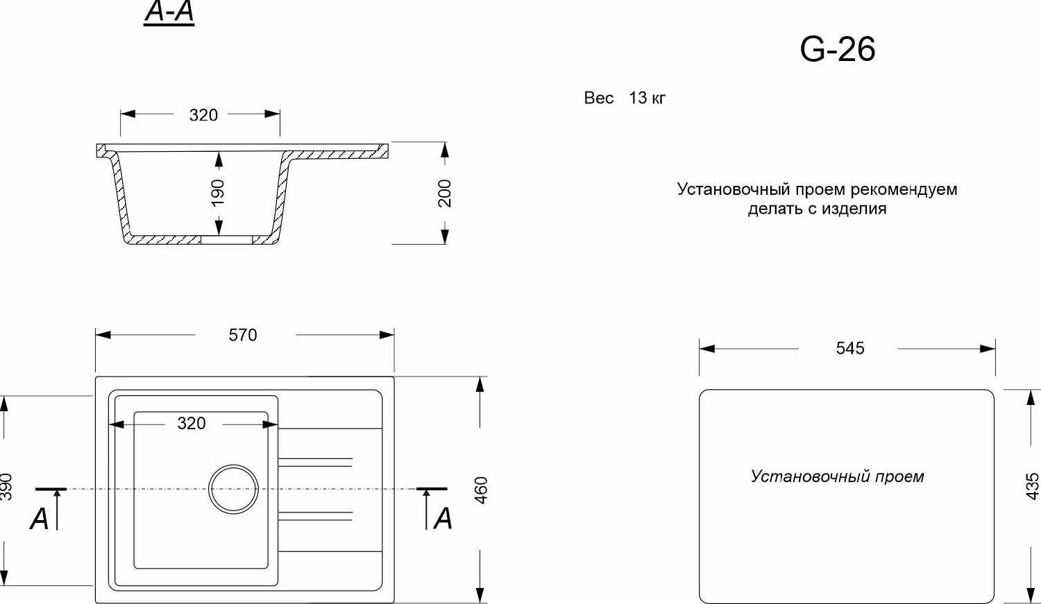 Кухонная мойка GranAlliance G-26 (570470200) фотография 2