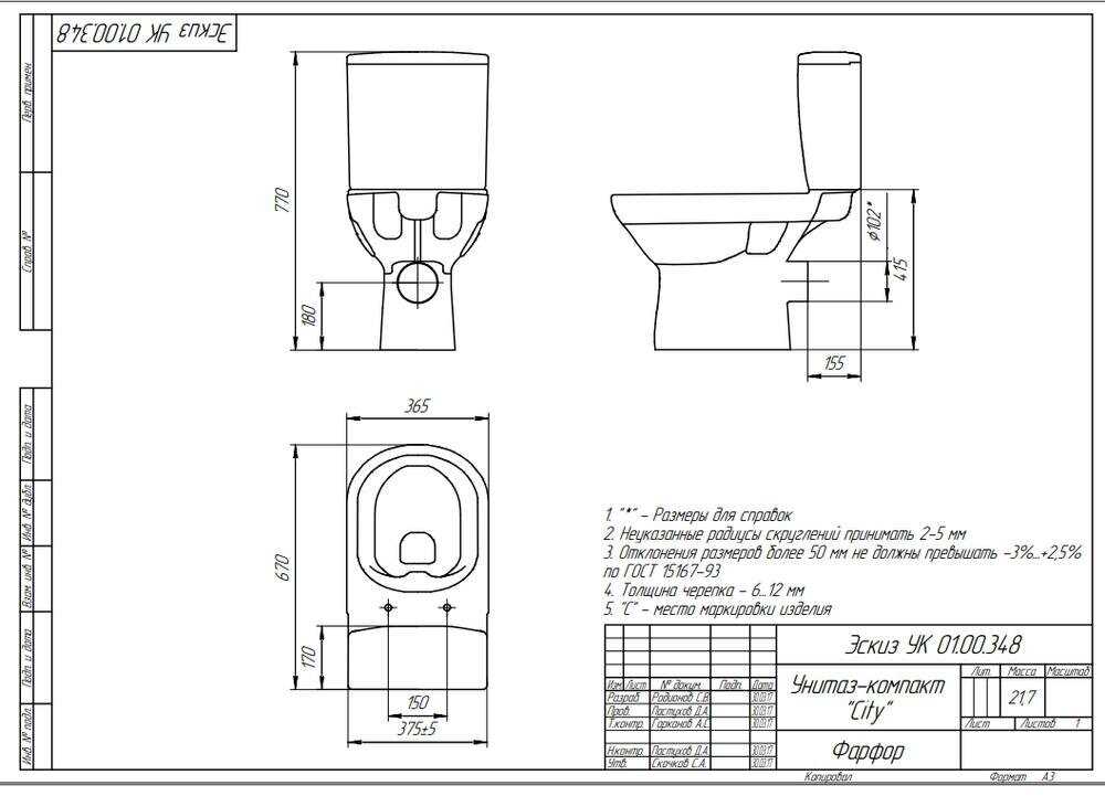 Унитаз-компакт Cersanit City New Сlean On (KO-CIT011-3/5-COn-S-DL) фотография 13