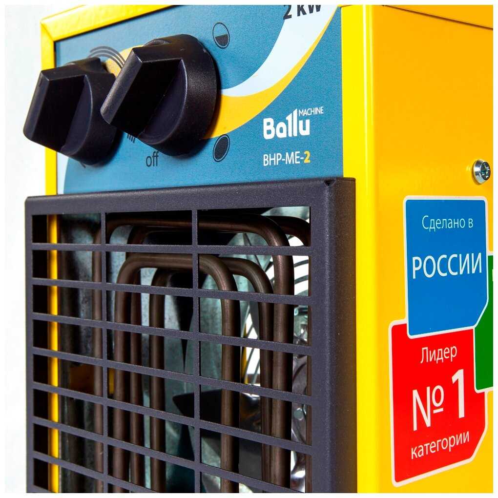 BHP-ME-2 фотография 6