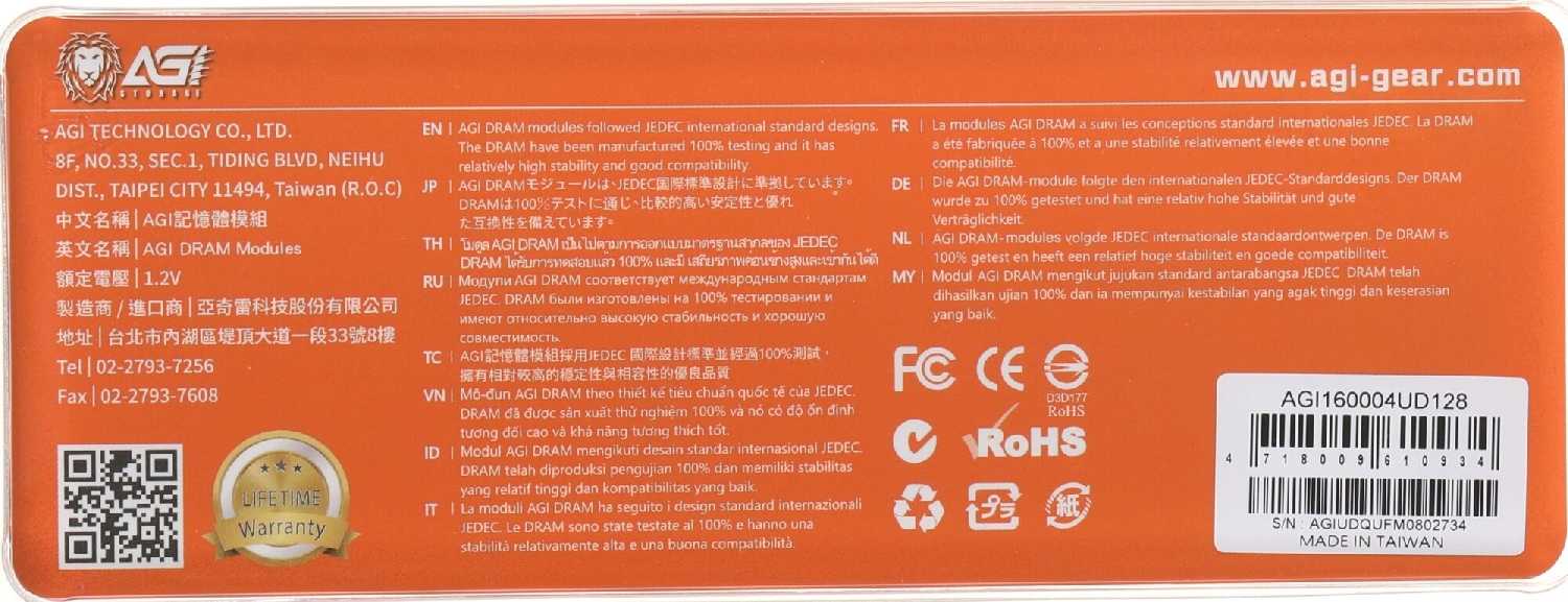 Оперативная память AGi AGi 4Gb (AGI160004UD128) фотография 4
