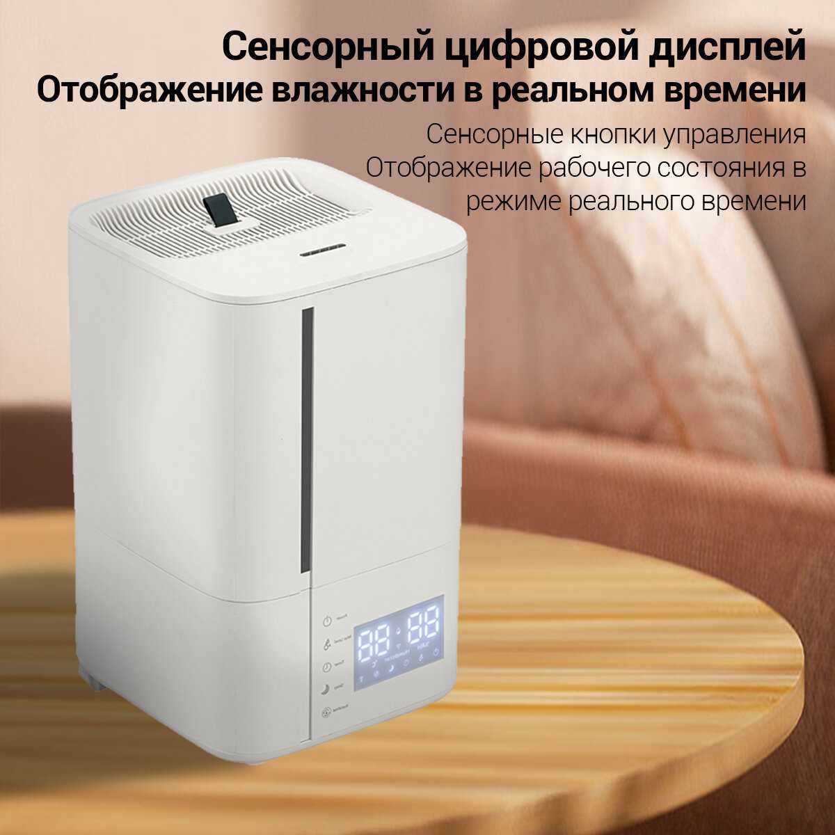 Увлажнитель воздуха LP-2308 EU фотография 29
