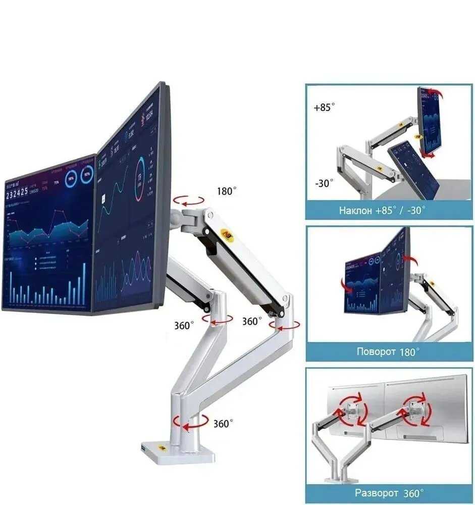 Кронштейн NB North Bayou G32 для мониторов 22-32