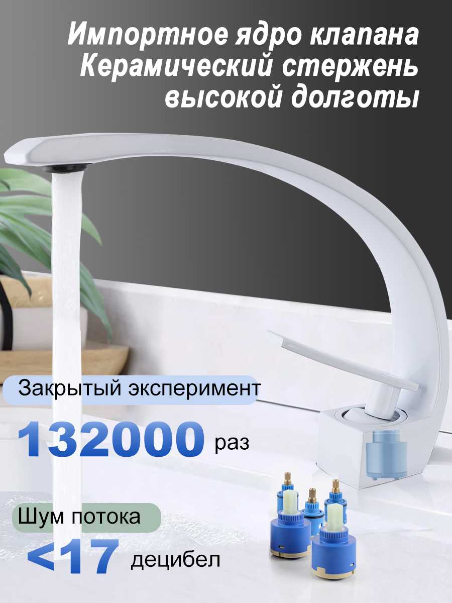 Смеситель для раковины фотография 32