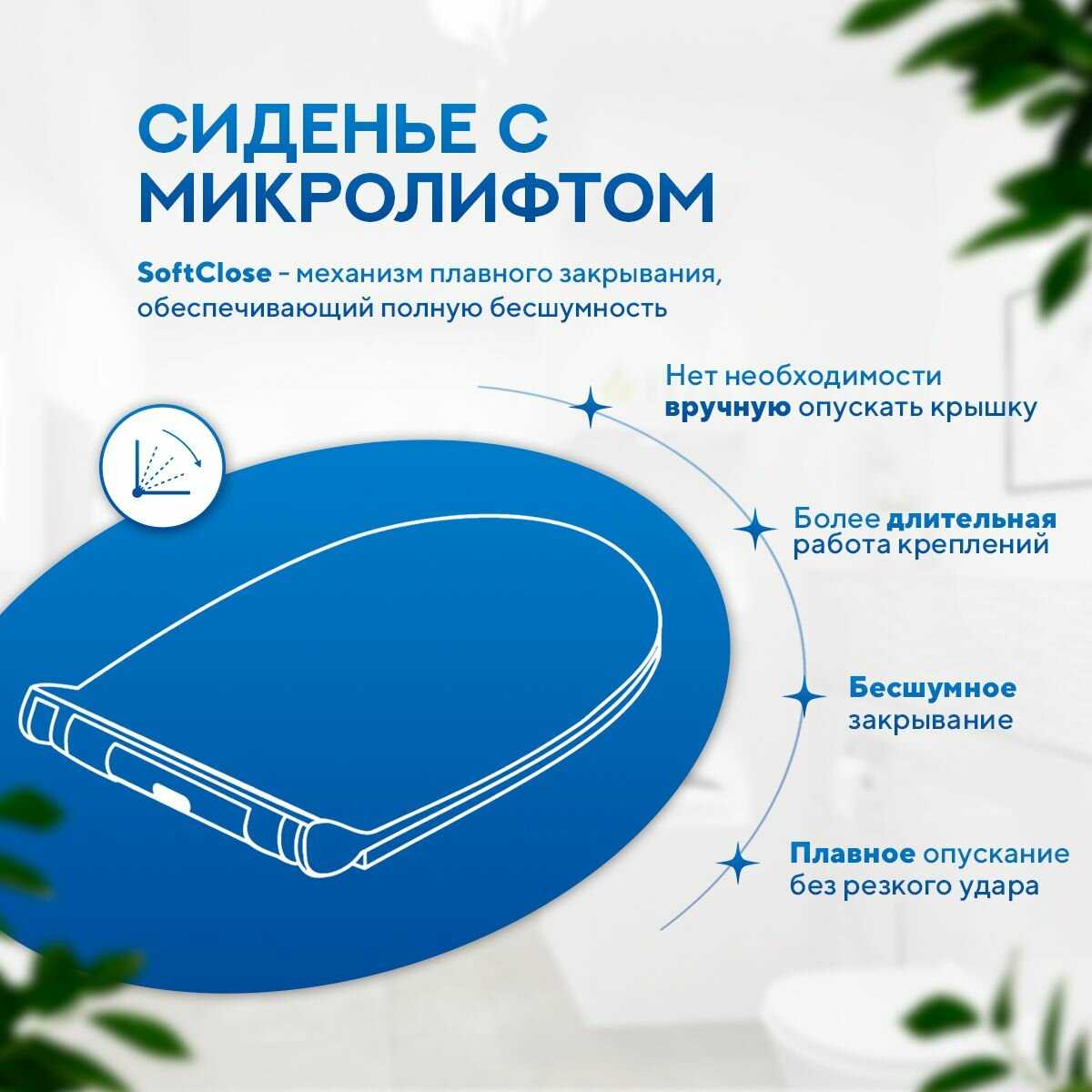 Комплект 6 в 1 Grohe Rapid SL (38772SH0) + подвесной безободковый унитаз Amore di Mare Elsa Tornado P312-T фотография 7