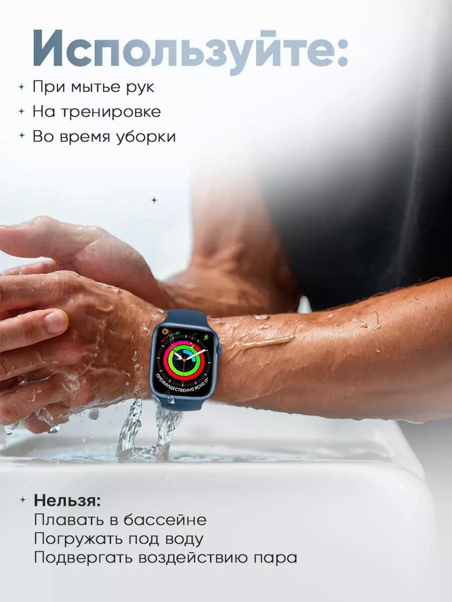 Умные часы Series 9 женские мужские детские Smart Watch / Черный фотография 20