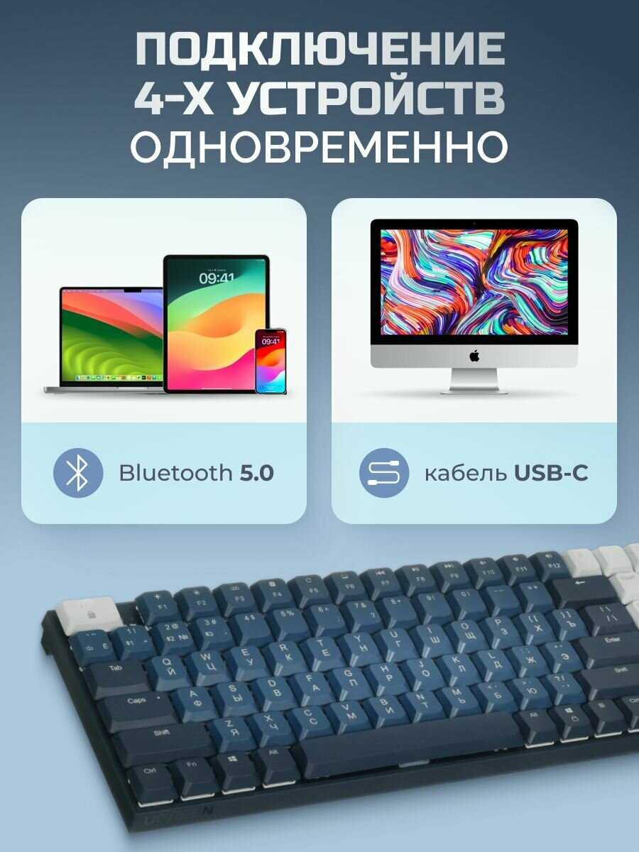 Клавиатура UGREEN KU102 (15228) фотография 28