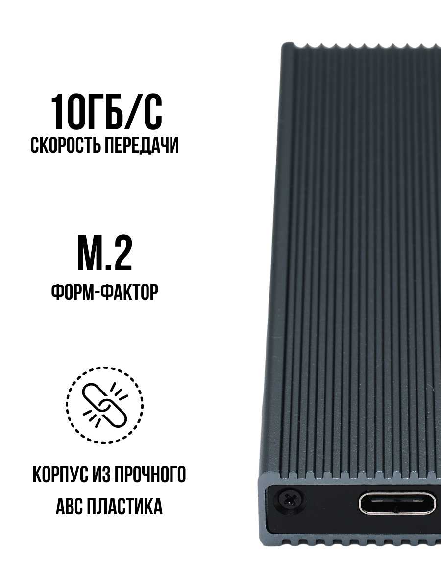 Внешний жесткий диск SSD External USB M.2 NVMe USB Type-C (512 Гб) фотография 1